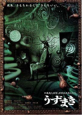 漩涡_团队介绍_成益片说-90s网